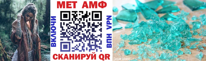 магазин продажи   Андреаполь  АМФ Розовый 