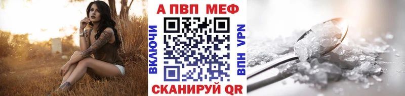 где можно купить   Андреаполь  А ПВП Crystall 