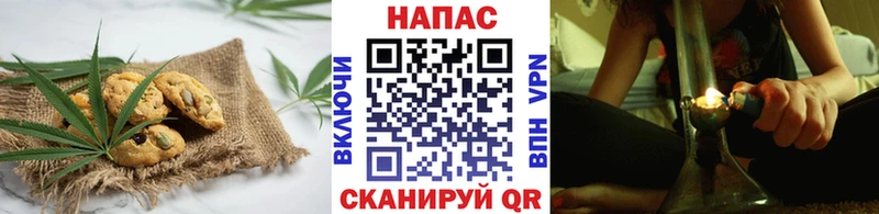 Canna-Cookies конопля  Андреаполь 