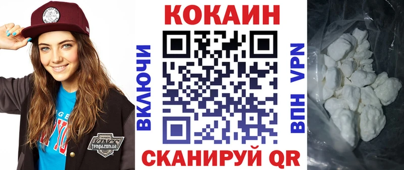 Cocaine Эквадор Андреаполь