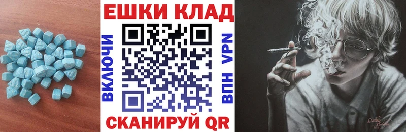 где купить наркотик  Андреаполь  ЭКСТАЗИ DUBAI 