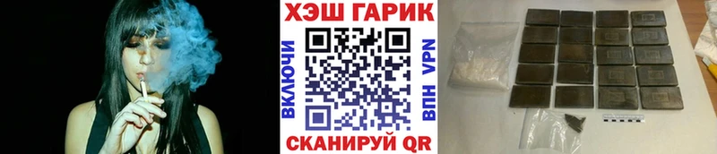 ГАШИШ гашик  МЕГА ТОР  Андреаполь 