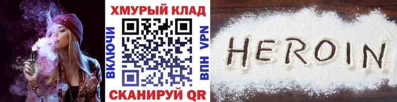 Героин афганец  дарнет шоп  гидра tor  Андреаполь 