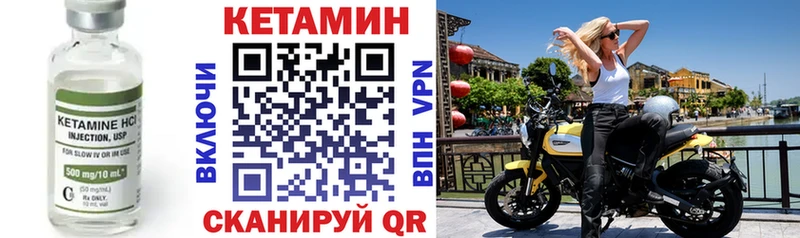КЕТАМИН ketamine  кракен как зайти  Андреаполь 