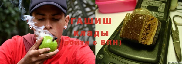 кристаллы Армянск