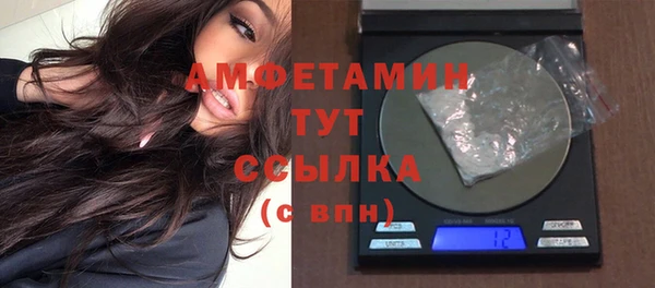 герыч Осташков