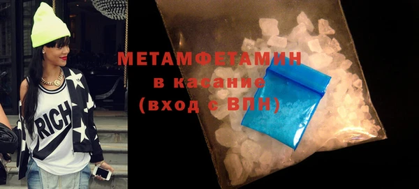 герыч Осташков