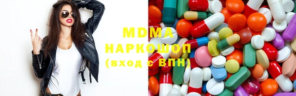кристаллы Армянск