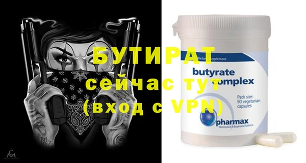 кокаин VHQ Осинники