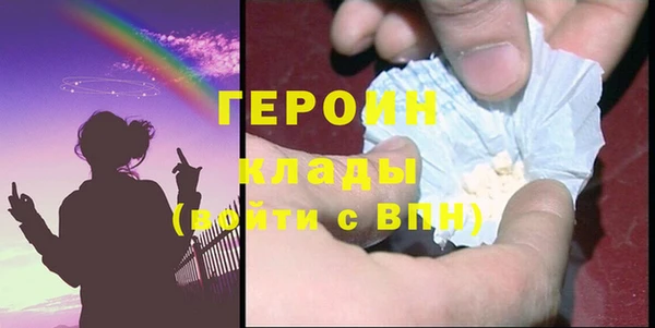 герыч Осташков