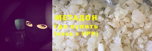мескалин Арсеньев
