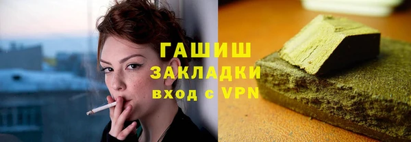 герыч Осташков
