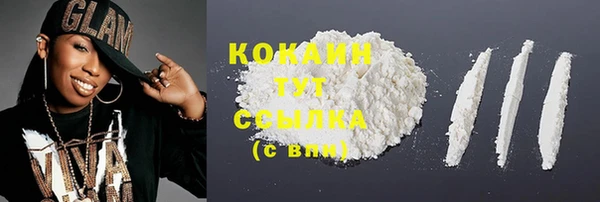 таблы Аркадак