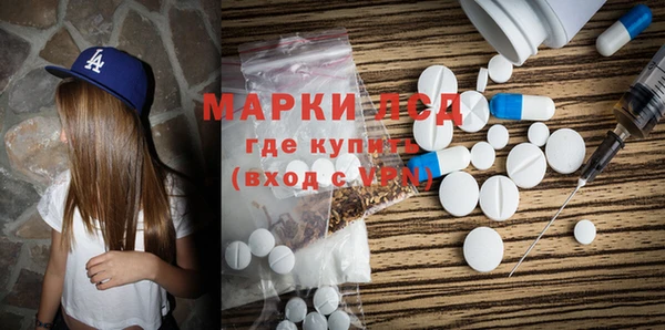 PSILOCYBIN Остров