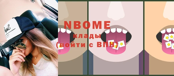 кокаин VHQ Осинники