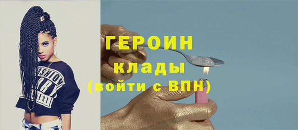 мескалин Арсеньев