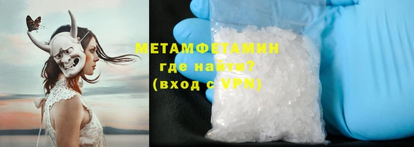 герыч Осташков