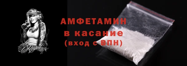 кокаин VHQ Осинники