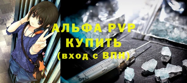 spice Ахтубинск