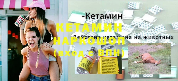 альфа пвп VHQ Пестово