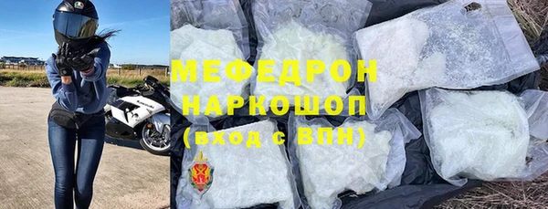 альфа пвп VHQ Пестово