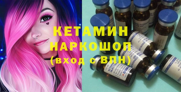 кокаин VHQ Осинники
