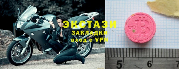 кокаин VHQ Осинники