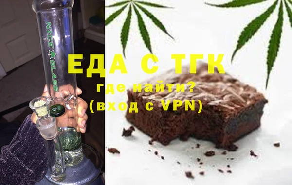 таблы Аркадак