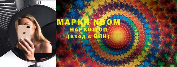 кокаин VHQ Осинники