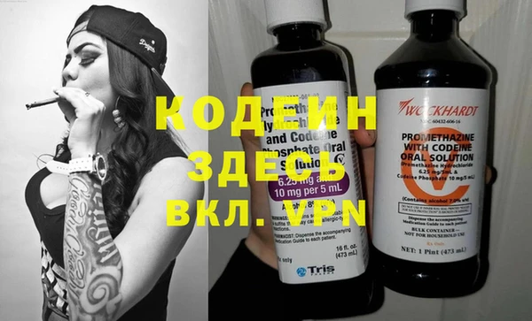 кокаин VHQ Осинники