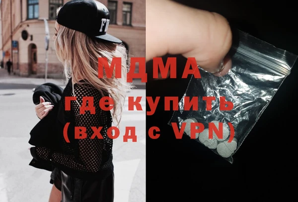 кокаин VHQ Осинники