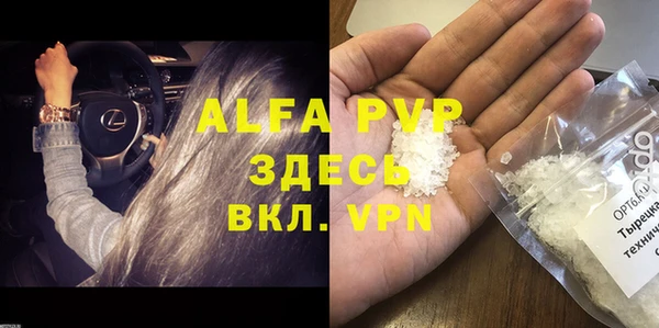 PSILOCYBIN Остров