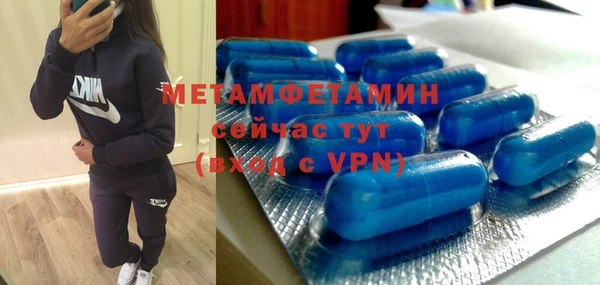 синтетический гашиш Аша