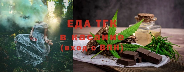 альфа пвп VHQ Пестово