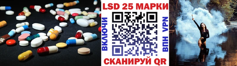 OMG вход  Андреаполь  darknet официальный сайт  Лсд 25 экстази кислота 