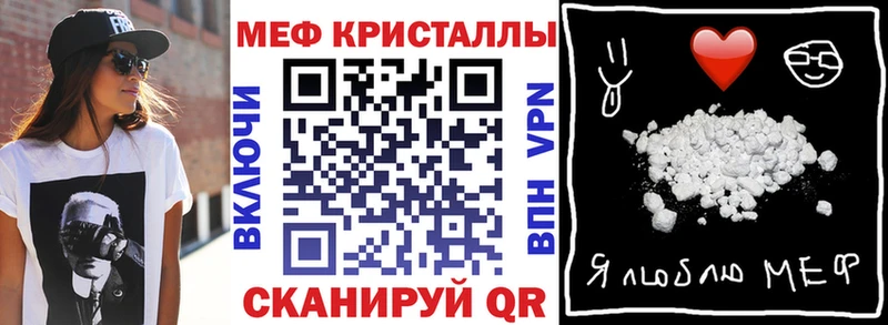 МЯУ-МЯУ 4 MMC  Андреаполь 