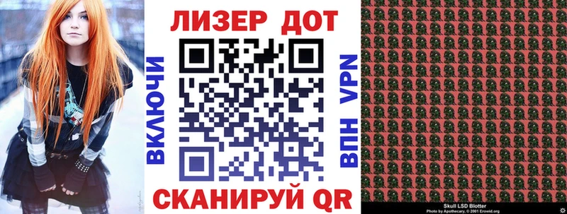 Марки 25I-NBOMe 1,8мг  Андреаполь 