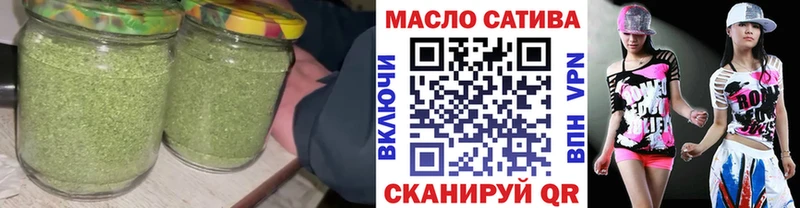 ТГК гашишное масло  где купить наркотик  Андреаполь 